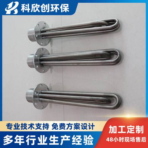 水箱加热管锅炉导热油加热棒1.5寸2寸太阳能空气能电热管