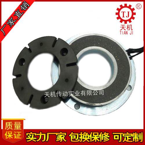 YS电磁制动器YS-B-101电磁制动器YS-B-102电磁刹车器