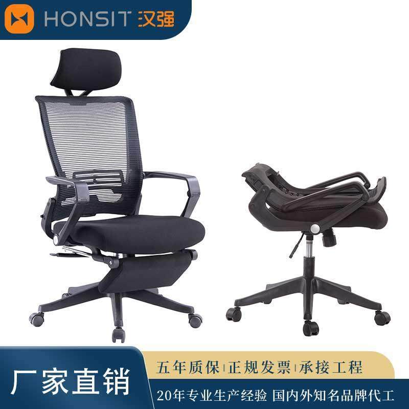 人体工学椅电脑椅家用可折叠升降转椅久坐老板午休可躺办公椅子,商业/办公家具,办公电脑椅/职员椅,淘宝优惠券,粉丝福利购,淘宝优惠卷