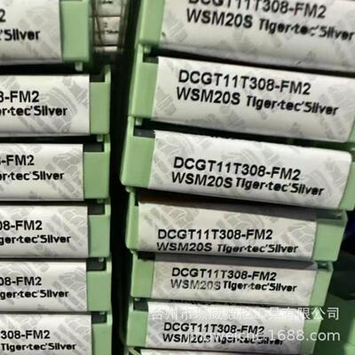 WALTER瓦尔特DCGT11T308-FM2WSM20S/04数控CNC硬质合金精镗刀片