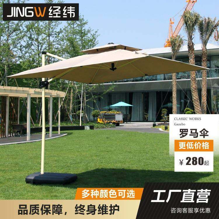 户外防雨遮阳伞广告伞庭院伞室外花园阳台大太阳伞摆摊商用罗马伞,清洗/食品/商业设备,风口/风叶/风机配件,淘宝优惠券,粉丝福利购,淘宝优惠卷