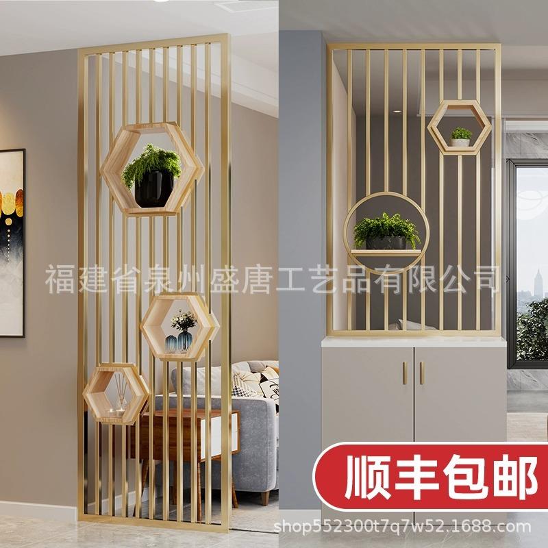北欧轻奢屏风隔断客厅2024新款简约创意入户玄关铁艺置物架镂空墙