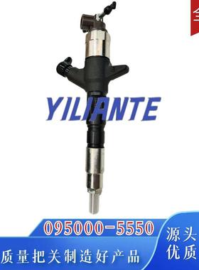 095000-5550喷油器总成33800-45700适用HD78W发动机品质保障优质