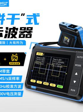 FNIRSI-DSO152手持小型示波器便携式数字示波表初学者教学维修用