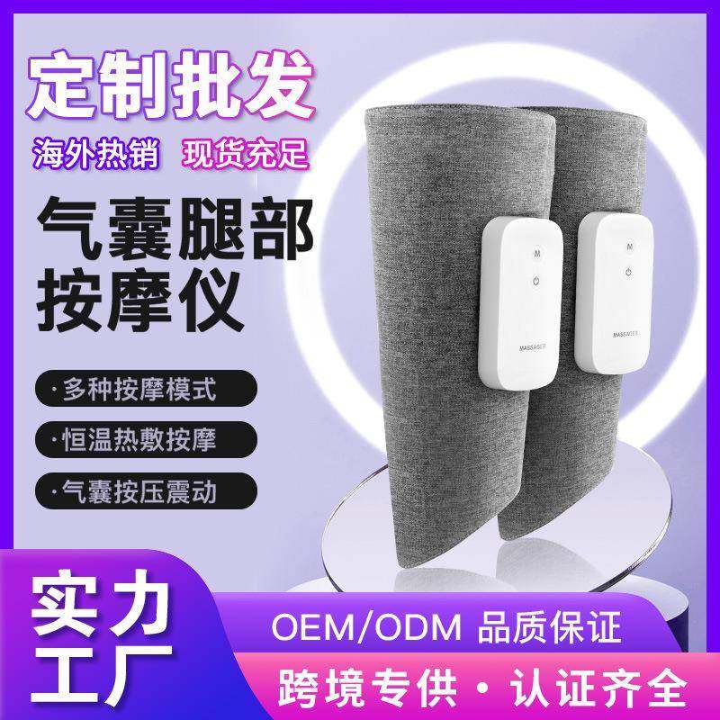 小腿按摩器充电动气压空气波气囊发热敷振动美腿仪腿部按摩仪,清洗/食品/商业设备,风口/风叶/风机配件,淘宝优惠券,粉丝福利购,淘宝优惠卷