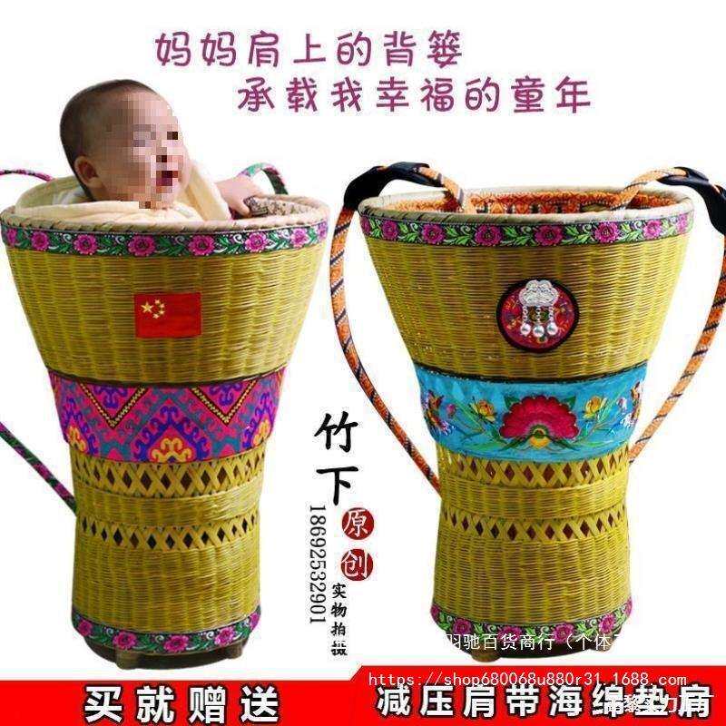 背篓背四季通用背婴儿收纳筐竹蔑纯手工新款背篓竹编背篼背框小孩