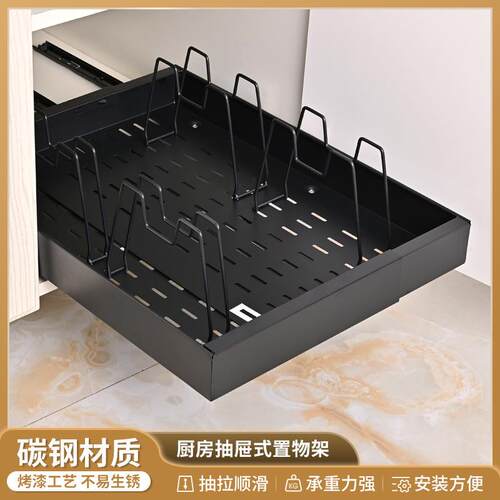 伸缩款置物架收纳盘双面胶安装橱柜整理抽屉式锅盖碗碟收纳篮