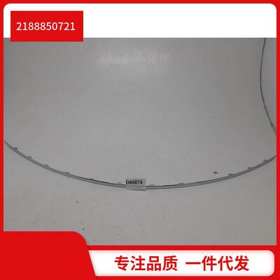 2188850721适用于奔驰cls300cla260w218等后保险杠中间饰条亮条