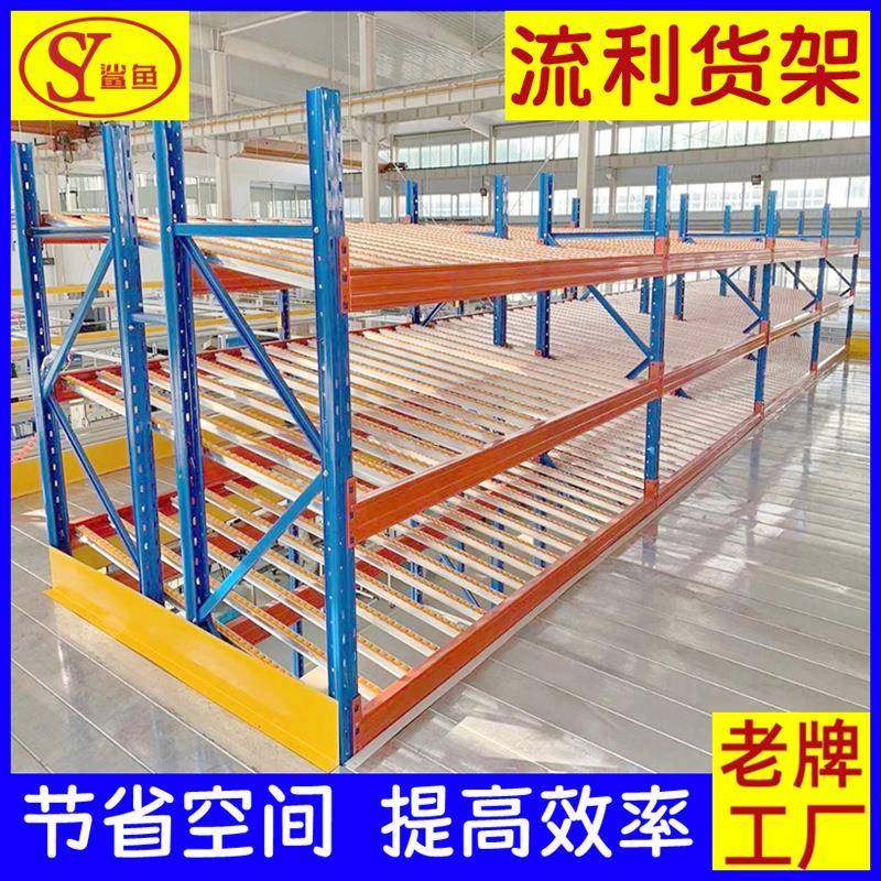 仓库流利式货架车间多功能流利条滑道架置物流利式货架输送线,清洗/食品/商业设备,风口/风叶/风机配件,淘宝优惠券,粉丝福利购,淘宝优惠卷