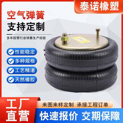 振动筛用橡胶气囊橡胶空气弹簧减震工业设备机械空气减震