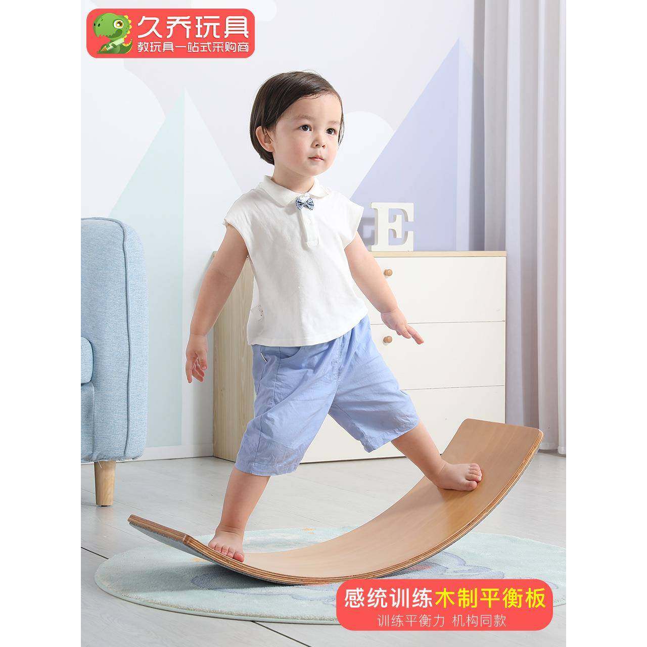 儿童跷跷板双人平衡弯曲板聪明板平衡木室内玩具感统训练器材家用,自行车/骑行装备/零配件,更多零件/配件,淘宝优惠券,粉丝福利购,淘宝优惠卷