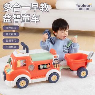 优乐恩多合一早教益智童车溜溜车男女宝宝车1-3岁滑滑车玩具