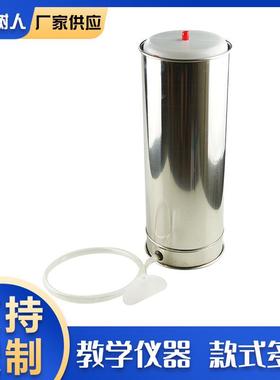 16016小学科学初中理化生不锈钢肺活量计浮筒式学生体能测试