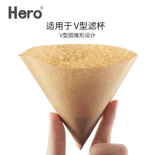 he过o咖手滤纸V型咖啡粉r滤袋滴漏式滤纸啡冲咖啡过滤纸原色过滤