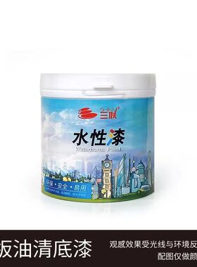 双组份水高新器漆性档家具木门翻木改色漆耐水耐烫耐磨特亮光