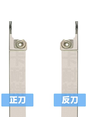 特-克切槽切断走心6刀杆排柄反左TTER1212K固2TTEL1010K/1机16K-3