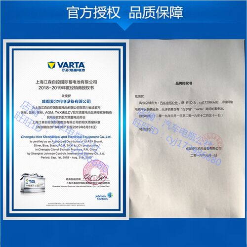 适众大配帕萨停迈腾B8速腾途观L凌渡原装启特电瓶EFB70Ah