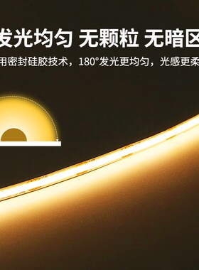 12v低压灯带cob自粘橱柜商场柔性超薄m8mv槽酒柜软灯条24铝线形灯