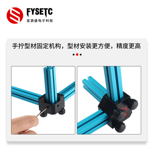 3D印表机配件VORON 2.4/辅ORON0.2 2020型材/15工5型材V助安装1具