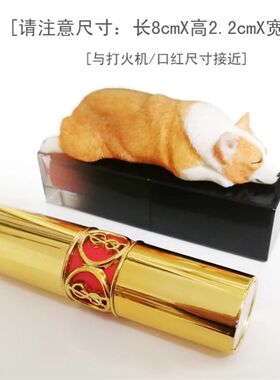【Xmmos】趴睡柯基犬小载摆件 仿真可爱物狗模型车内小动车装饰品