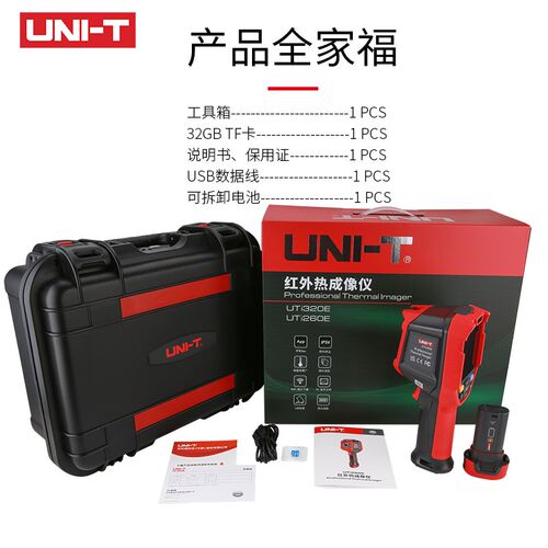 维Ti26业E红外热成像仪地暖查漏工0电力U修热像仪夜视仪