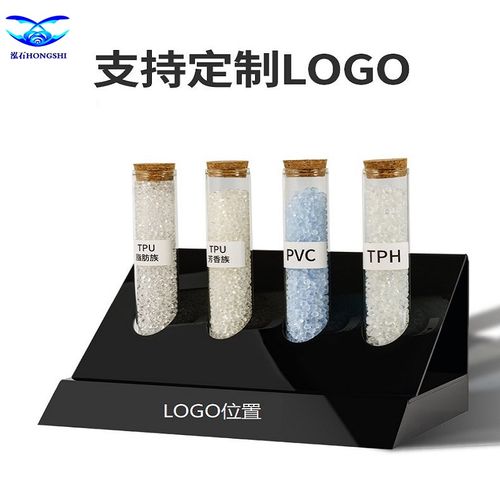 隐形车罩母粒展示架汽车漆面保护膜车罩母料展示道具测试工具仪器