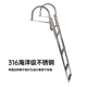 316不锈钢下水梯船用梯子五金配件游艇 带扶手梯子折叠 3节挂梯