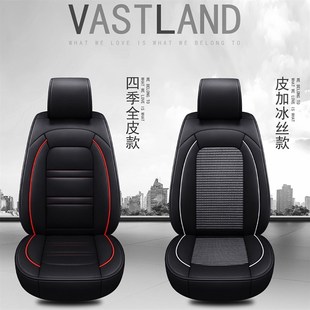 汽车坐垫全包围座套四季 18款 通用座椅套 大众Polo波罗09