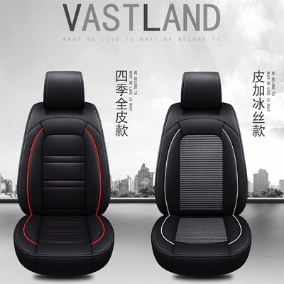 大众Polo波罗09/11/13/16/18款汽车坐垫全包围座套四季通用座椅套