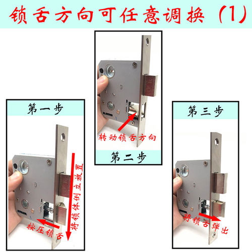 5050不锈钢双舌锁体老式5745木门锁舌假插芯室内门锁具配件通用型
