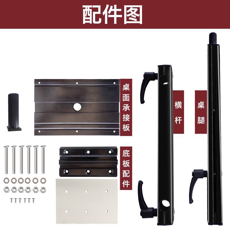 房车侧滑万向桌 改装升降旋转桌腿 旅居车桌架配件 餐桌收纳支架