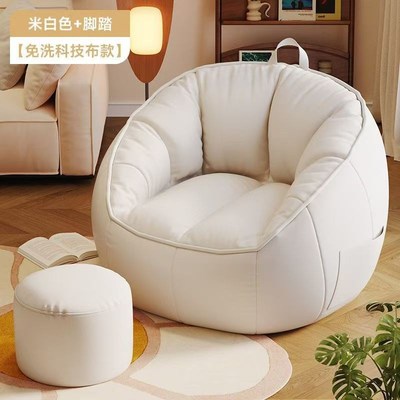 儿童沙发可躺可睡躺椅人类狗窝榻榻米卧室沙发豆沙袋懒人沙发椅