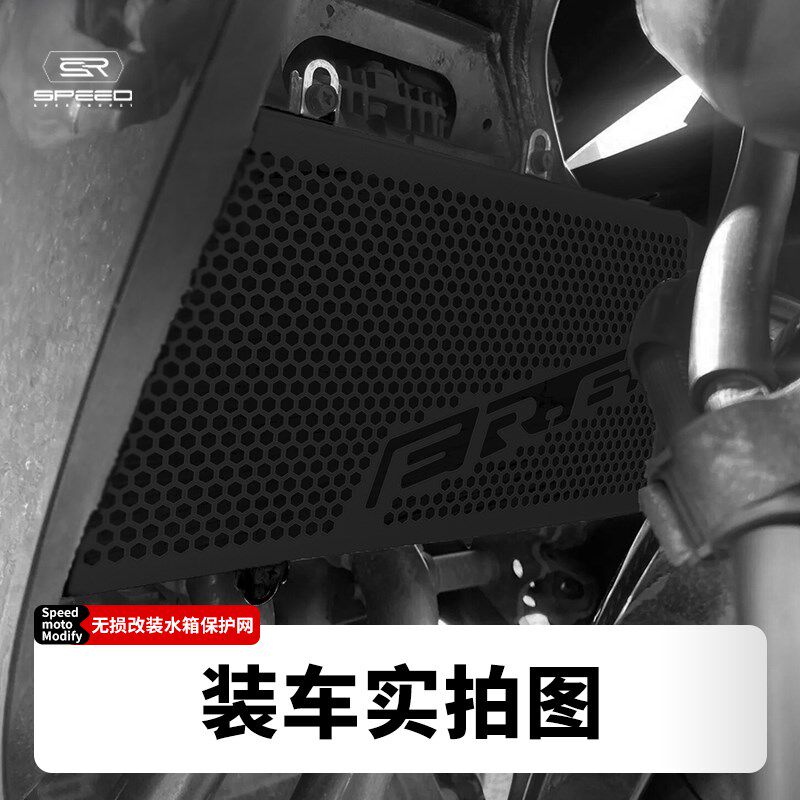 适用川崎NINJA650 ER-6N ER6F改装水箱网防护罩散热器保护网配件
