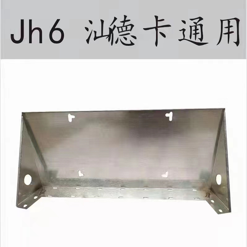 解放J6驻车空调安装支架大货车改装电动空调专用加厚支架通用汽车