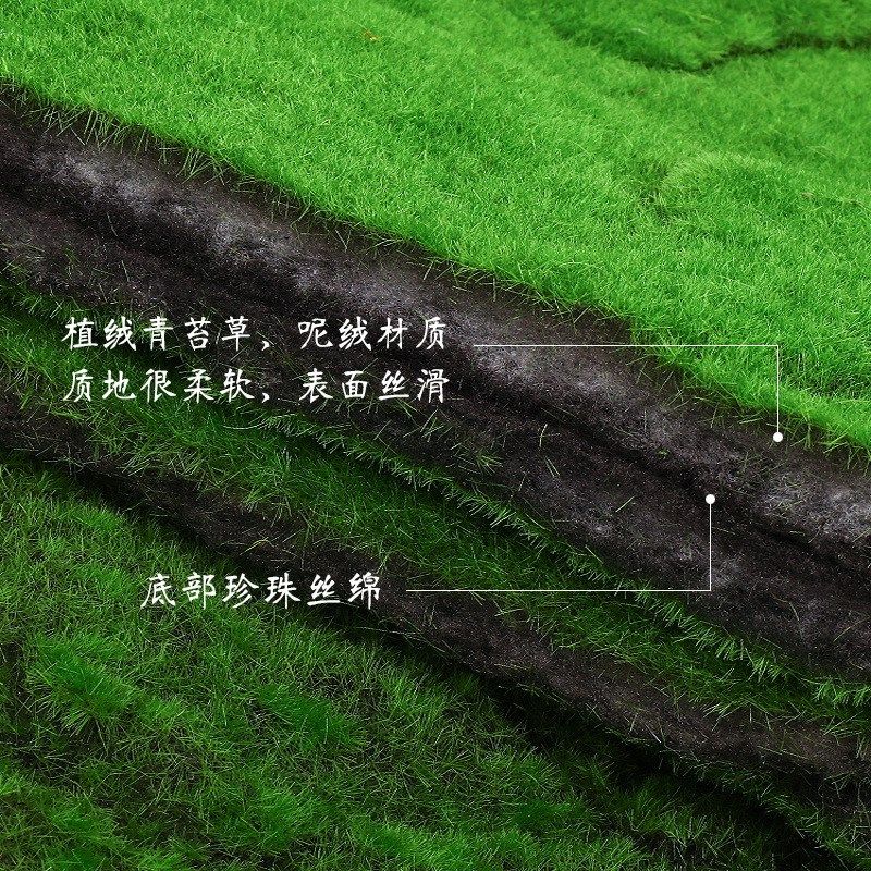仿真草坪草皮苔藓橱窗绿植场景造景布置店面装饰仿真草皮植物墙