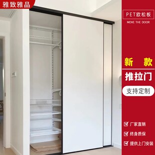 衣柜推拉门定制滑移门订做现代砌墙衣橱新款金属衣柜门卧室推拉门