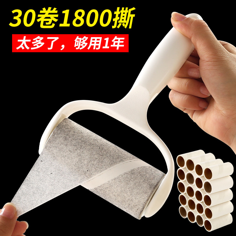 替换装猫狗手动携带手柄沾毛器粘尘纸可撕式滚地地板头发狗毛粘贴,收纳整理,衣物除尘滚/粘毛滚,淘宝优惠券,粉丝福利购,淘宝优惠卷