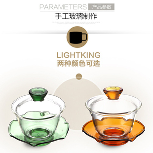 家用 工夫茶三才盖碗大号功夫茶具套装 明尊F 01玻璃茶碗盖碗套装