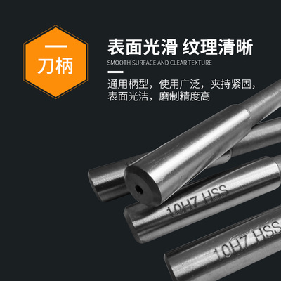 直柄机用铰刀机绞刀19.05 19.1 19.2 19.3 19.5 19.6 19.8 19.9