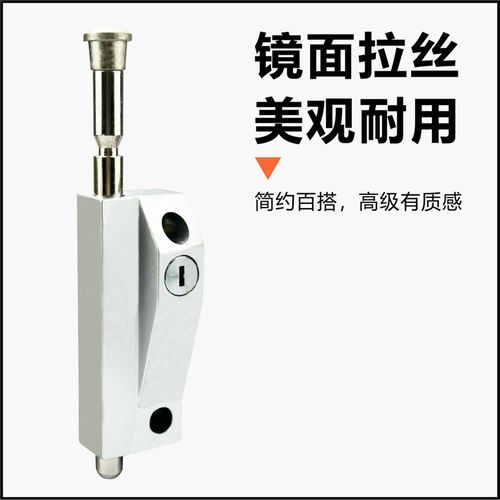 旋转门地插锁插销锁有框玻璃门地锁木门弹簧落地插锁明装插销门锁