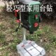 13家用小型多功能台式 钻床可调速齿轮传动桌面 钻床精密数显小台式