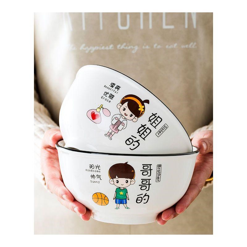 家庭碗亲子碗餐具个性单个一人一碗创意陶瓷碗套装家用碗面碗