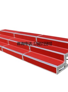 可移动折叠舞台合唱台阶三层台阶学校合唱凳踏步大合唱合影台站架