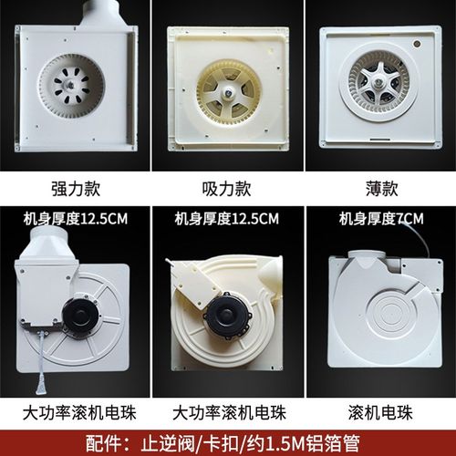 集成吊顶换气扇300x300厨卫生间强力静音铝扣板吸顶式排气扇30x30