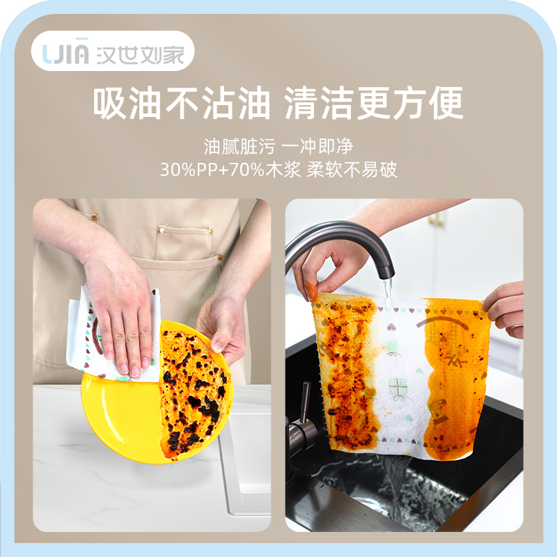 懒人抹布加厚一次性洗碗布干湿两用厨房用品纸巾家用清洁整箱12卷