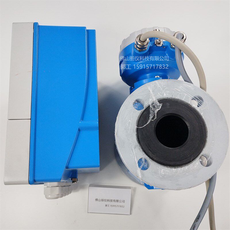 E+H分体电磁流量计53W50 5WBB25 10L 10W 8F2B质量 7F2C涡街 5W4C