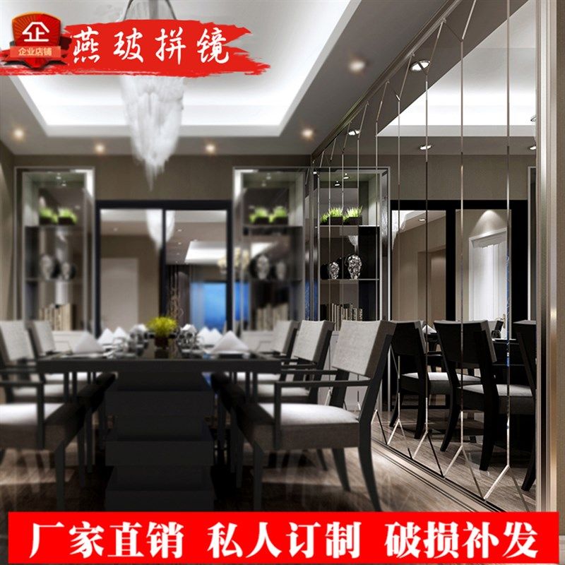 艺术玻璃装饰镜电视餐厅背景墙定制菱形拼镜玻璃背景墙茶镜灰镜