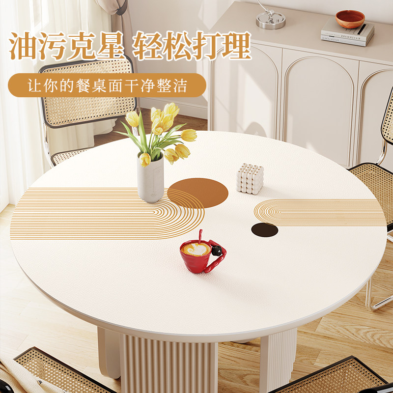 圆形桌垫茶几垫免洗防油防水桌布餐桌圆形防滑餐垫桌面垫轻奢防烫,居家布艺,桌布,淘宝优惠券,粉丝福利购,淘宝优惠卷