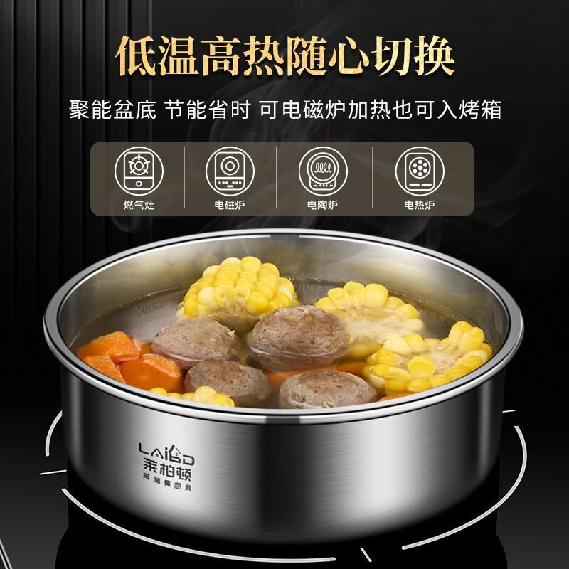 316L不锈钢盆加厚家用带盖盆油盆厨房打蛋和面盆鸡蛋羹蒸碗料理盆