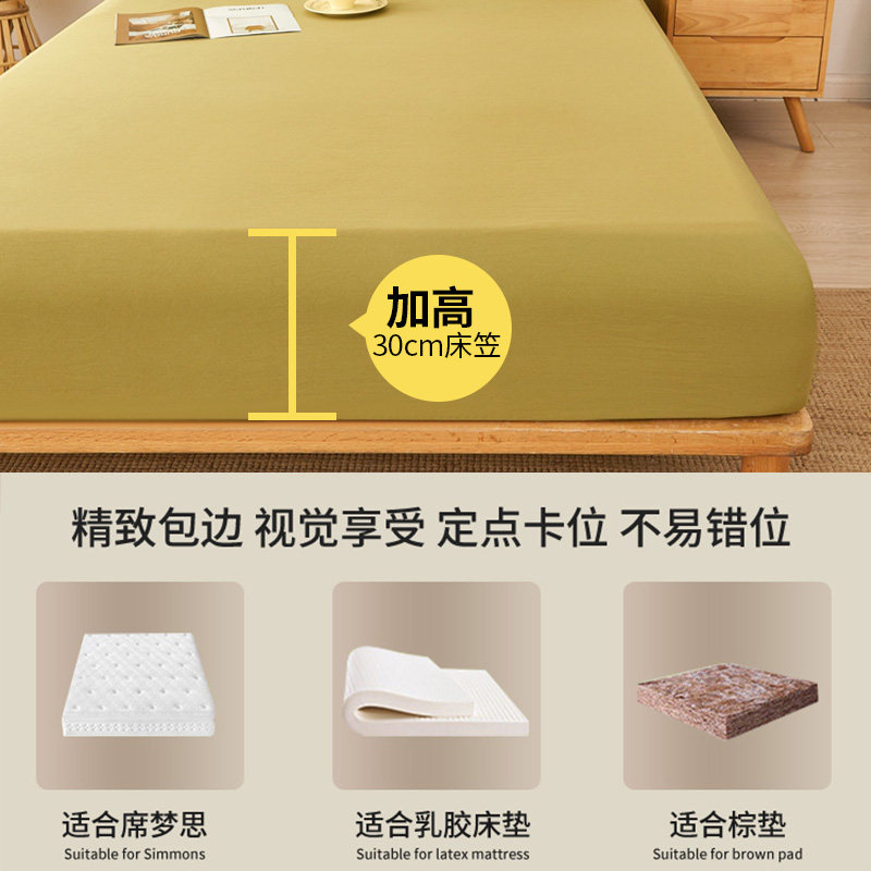 A类新款水洗棉麻床笠单件床垫套保护罩防尘罩防滑棕垫全包三件套